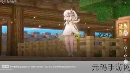 娜西妲奖励旅行者：当然可以！以下是一些根据娜西妲奖励旅行者的主题扩展出的