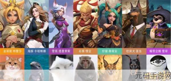 荒岛英雄震撼登场,多人在线战争策略手游新纪元