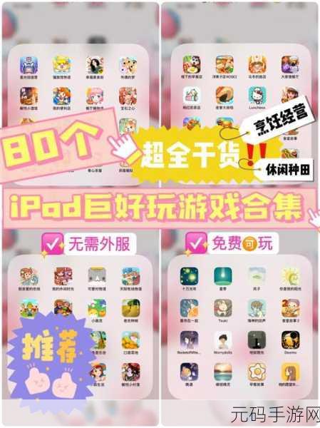 黄油游戏网站sstmmoesstmmoe：当然可以！以下是一些基于“黄油游戏网站sstmmoesstmmoe”扩展出的新标题，字数不少于10个：