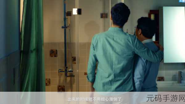 可不可以干湿你最简单处理电影:1. 干湿交错:爱与选择的故事