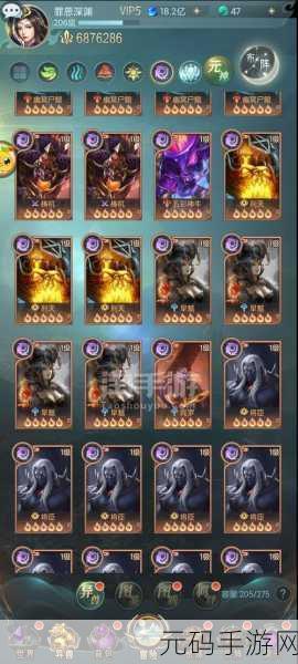 山海经异兽录仙豆版3.0 iOS最新版震撼发布，探索神秘玄幻世界
