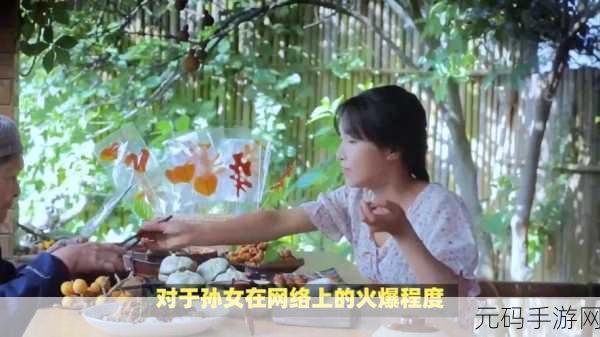 51吃瓜nana:1. 51吃瓜nana:揭秘网络红人背后的故事