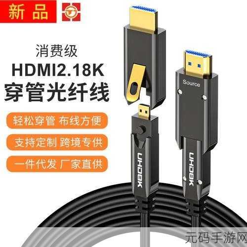 hdmi21高清线推荐：1. 最新HDMI 2.1高清线推荐及选购指南