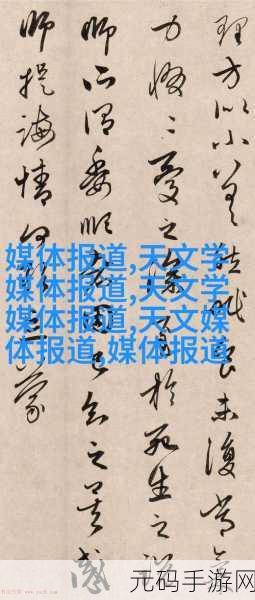 公与淑婷厨房猛烈进出剧情介绍:1. 厨房里的秘密:公与淑婷的激情交融