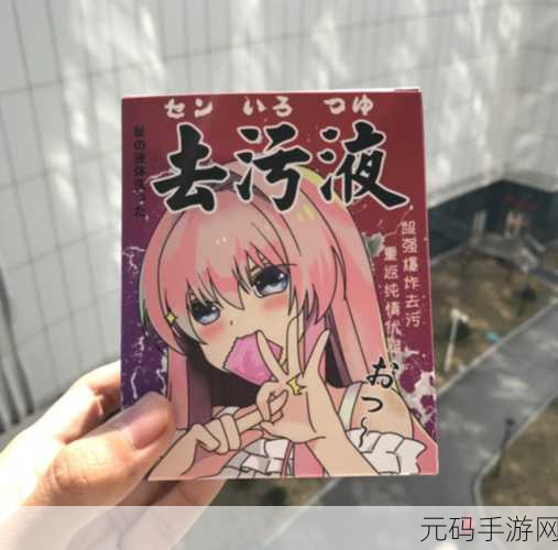 污又不要钱的软件:当然可以!以下是一些基于“污又不要钱的软件”主题的标题建议,每个都不少于10个字: