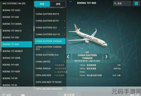 F18模拟起降2中文版解锁版震撼来袭,3.0.17安卓最新版下载体验极致飞行快感