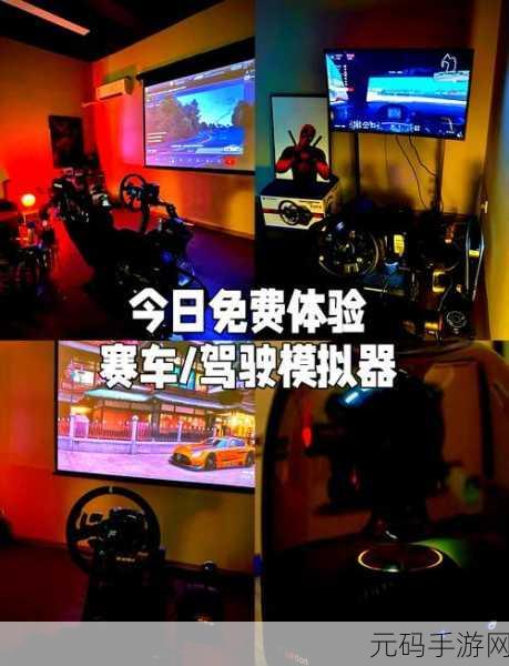 宝马模拟器震撼登场,体验极致驾驶乐趣,即刻下载畅享!