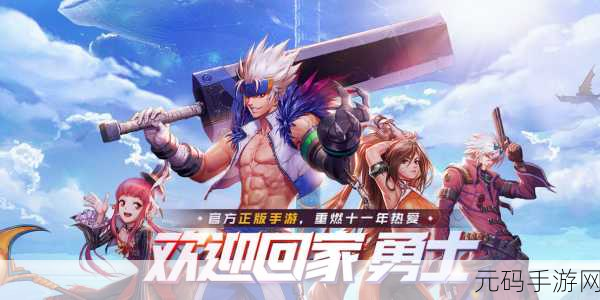 苍炎X红莲震撼登场,日产动漫风MOBA对战手游国服正式开放下载