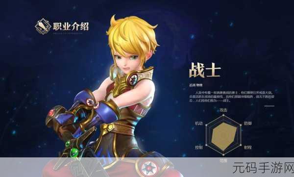 龙之谷手游转职秘籍，找准职业方向称霸游戏世界