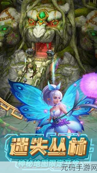 神庙逃亡2震撼更新4.2.4版，精致画面引领趣味跑酷新风尚