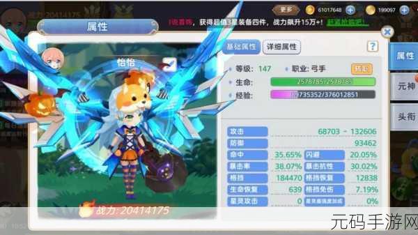 彩虹物语华为版震撼登场，重温经典冒险岛，横版格斗RPG新体验！