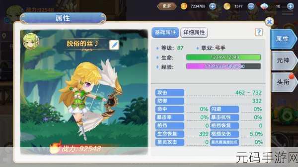 彩虹物语华为版震撼登场，重温经典冒险岛，横版格斗RPG新体验！