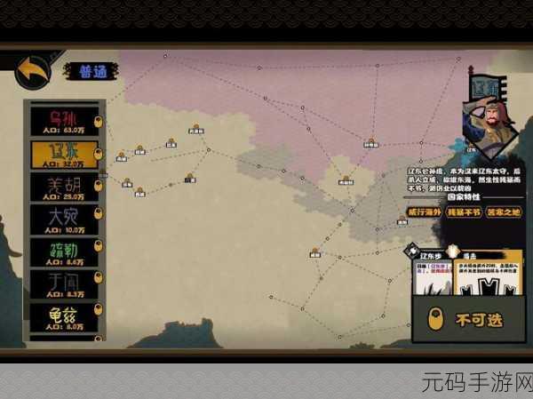 穿越千年，掌中治国，无悔华夏最新版下载，体验君主视角的模拟经营建造之旅