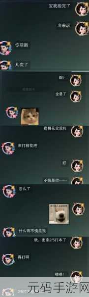 一梦江湖，那些让你瞬间暴露玩家身份的话语