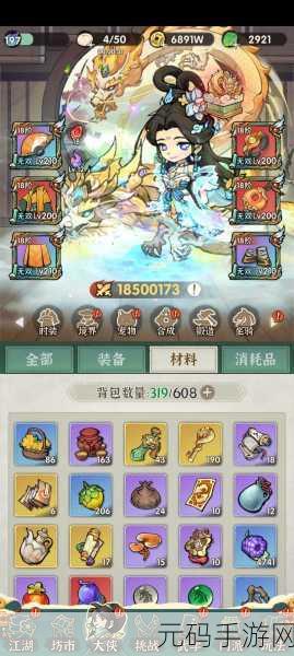 万侠客栈安卓版震撼来袭，卡牌战斗新纪元即将开启