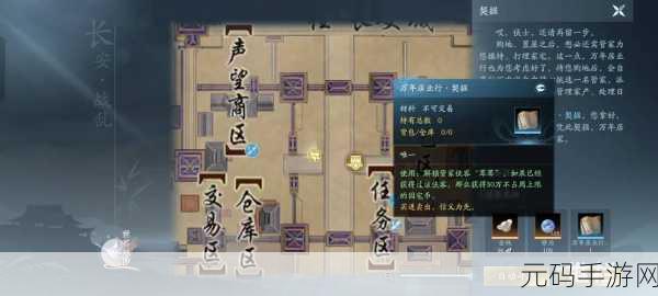 万侠客栈安卓版震撼来袭，卡牌战斗新纪元即将开启