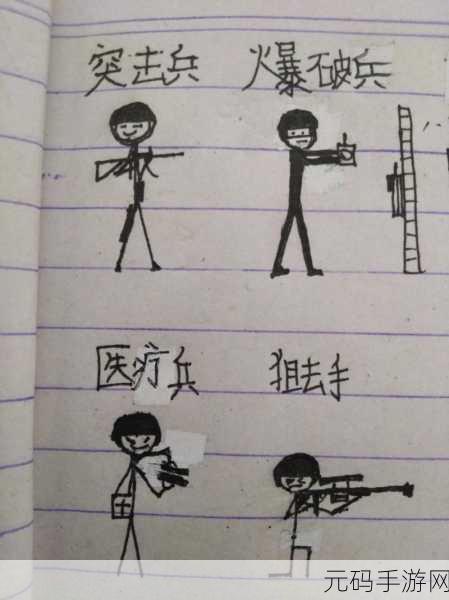 火柴人突击战场震撼上线,经典火柴人形象演绎自由枪战新篇章