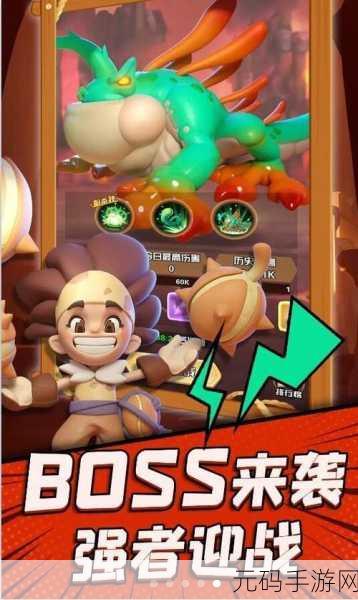 兄弟集结，挑战极限！兄弟们冲啊跑酷闯关游戏震撼来袭！