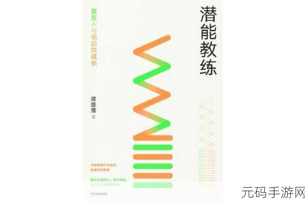gusactivator：1. ＂激发潜能：Gusactivator的应用与未来展望