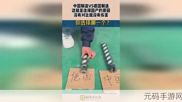 拨萝卜打牌不盖被子：1. 拨萝卜打牌，夜晚无被盖的乐趣