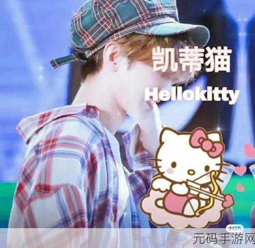 把坤巴放进欧派里:1. "坤巴与欧派:奇妙组合引发的美食探险