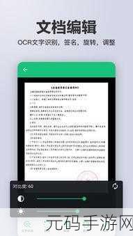 国精产品源码:1. 国精产品源码:探索创新与实用性的完美结合