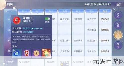 梦幻新诛仙武勋商城全攻略,实力飞升秘籍