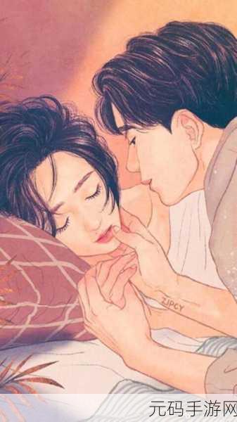 漫画羞羞