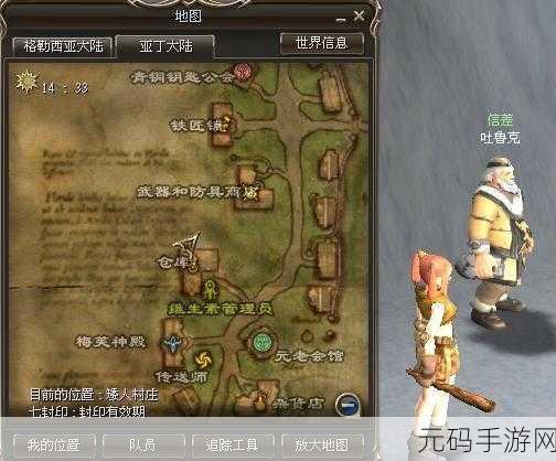 天堂妖精18精神出生有多少魔:1. 《魔法与命运:天堂妖精的精神之旅