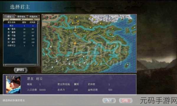 三国志挂机传震撼登场,元素幻想重塑三国策略新纪元