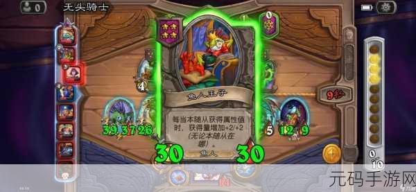 深度解析炉石传说图哈特控场萨卡组的精妙搭配
