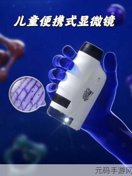 探索微观世界奥秘,体内寄生虫游戏手机版震撼上线,趣味休闲新体验!