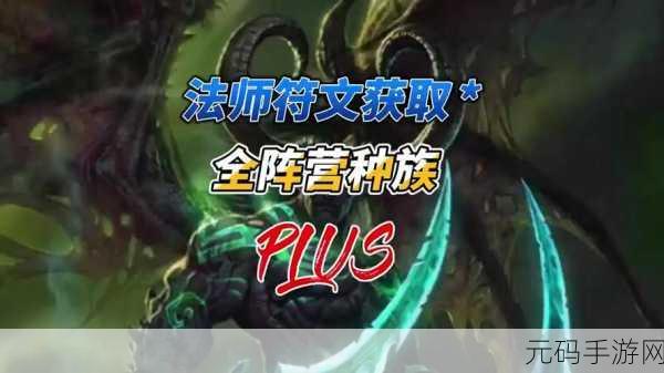 wlk符文刃舞会回血：1. 符文刃舞：重生之力与回血的完美结合