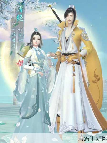 云裳羽衣玄麒约会迷谷迷路全攻略 带你轻松应对