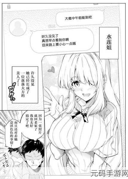 二次元羞羞漫画网页入口:1. 二次元羞羞漫画:探索奇幻与幽默的完美结合