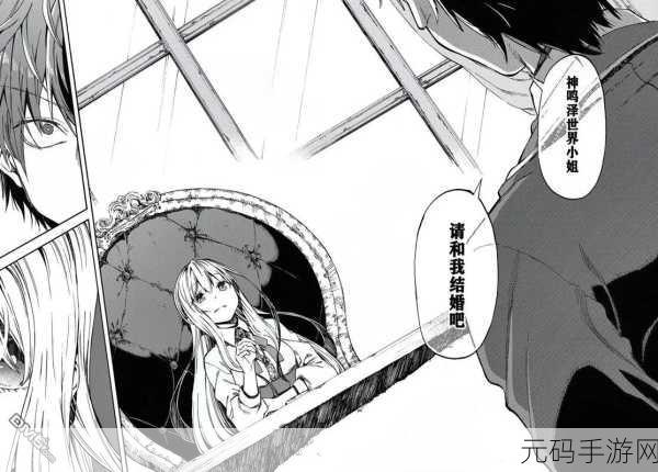 二次元羞羞漫画网页入口:1. 二次元羞羞漫画:探索奇幻与幽默的完美结合