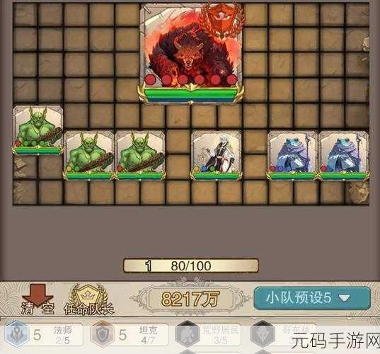 篝火之光，策略与冒险的完美交融，内置菜单下载现已开放
