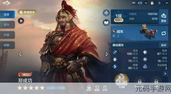 大明群英传震撼登场，正版授权，大型RPG手游新纪元