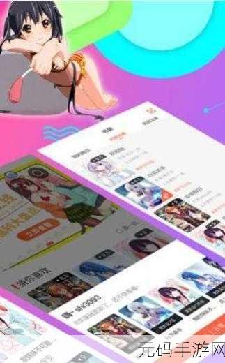 JMcomic.2.0.1.7.3:当然可以!以下是一些基于JMcomic.2.0.1.7.3扩展的新