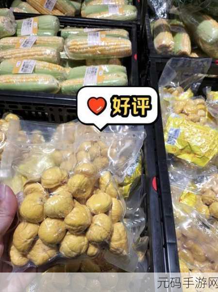 我的连锁超市安卓版火爆上线,打造你的商业帝国,休闲闯关两不误!