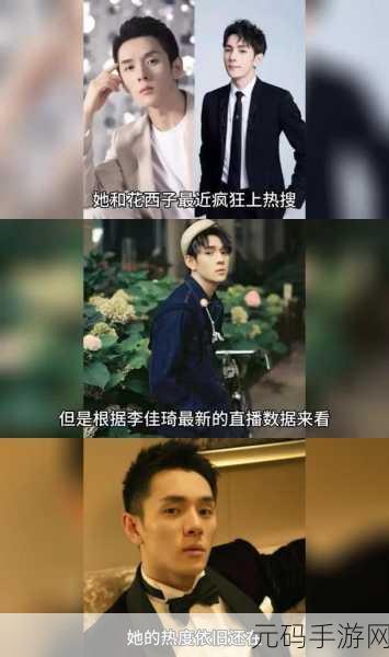 51吃瓜网官网:1. “51吃瓜网:揭秘最新娱乐八卦背后的真相”