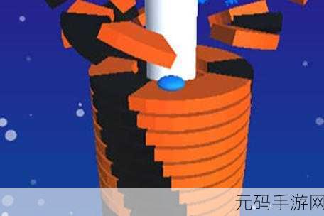 螺旋挑战新纪元,Helix Buddy Jump带你领略极简敏捷下落魅力