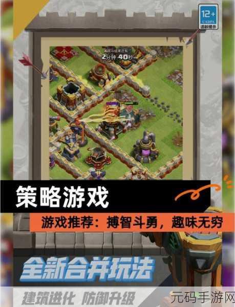 越狱大冒险,挑战你的智谋与速度——小心那条子游戏燃爆上线!