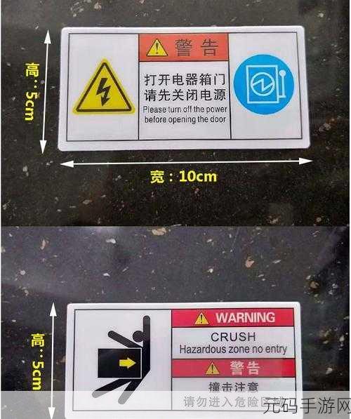 十大禁用软件app：1. 禁用软件警示：保护你的设备安全
