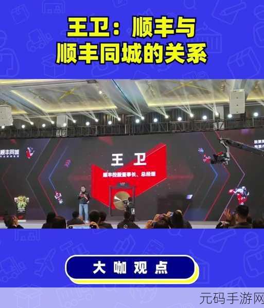 钟生明的物流公司：1. 钟生明物流：助力企业高效供应链管理