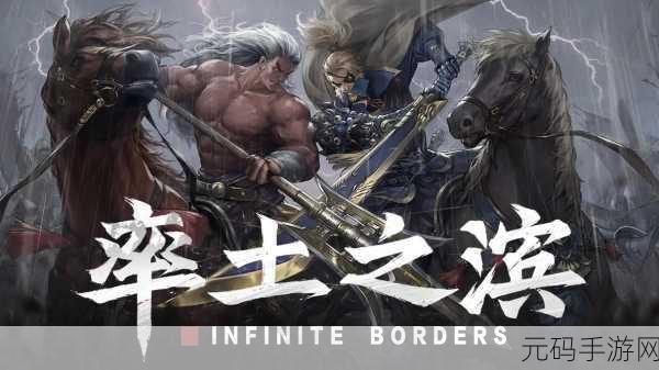 率土之滨华为版震撼登场,策略沙盘新纪元,等你来征服!