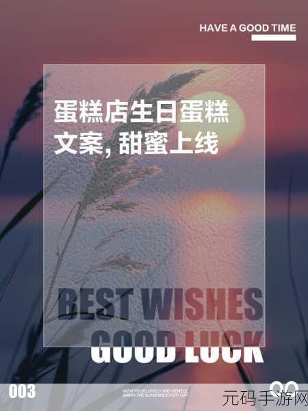 烘焙梦想照进现实,我的烘焙故事最新版甜蜜上线,美食制作模拟经营新体验