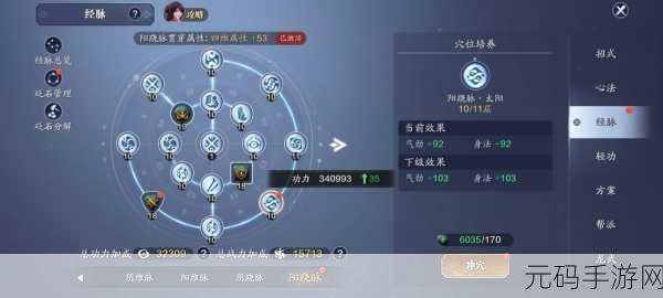 天涯明月刀手游 NPC 交互秘籍，坐标一览与深度攻略