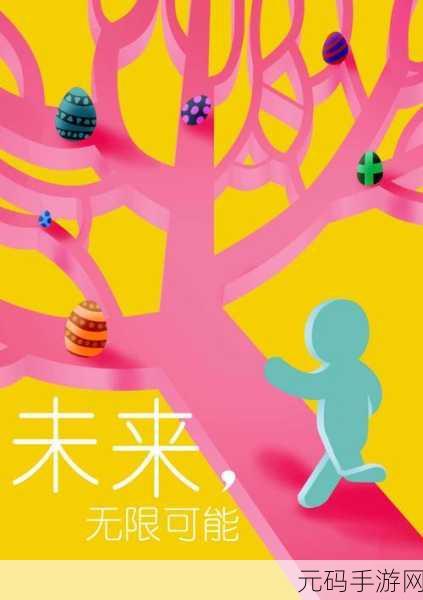 一起嗟嗟免费：1. 《免费拓展新机遇，带你走进未来的无限可能