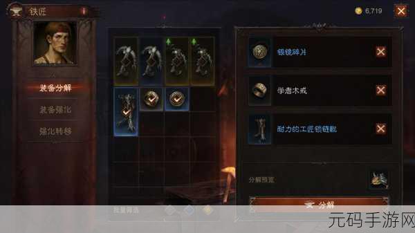 暗黑破坏神不朽镜子折射任务全解析